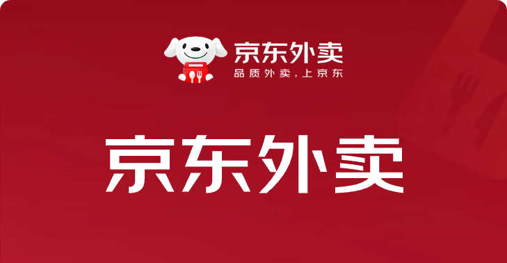 京东外卖-0.01元抢大牌